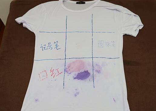 北(bei)京(jing)傢(jia)政公司(si)衣(yi)服(fu)筆(bi)汚(wu)漬(zi).jpg